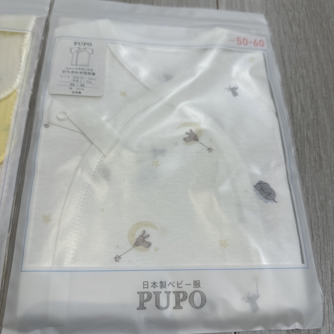 PUPO(プーポ)の【PUPO】新生児肌着・ガーゼハンカチセット キッズ/ベビー/マタニティのベビー服(~85cm)(肌着/下着)の商品写真