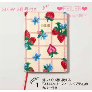 フェイラー(FEILER)の限定完売❤︎FEILER❤︎フェイラー スケジュール帳  GLOW12月号セット(カレンダー/スケジュール)