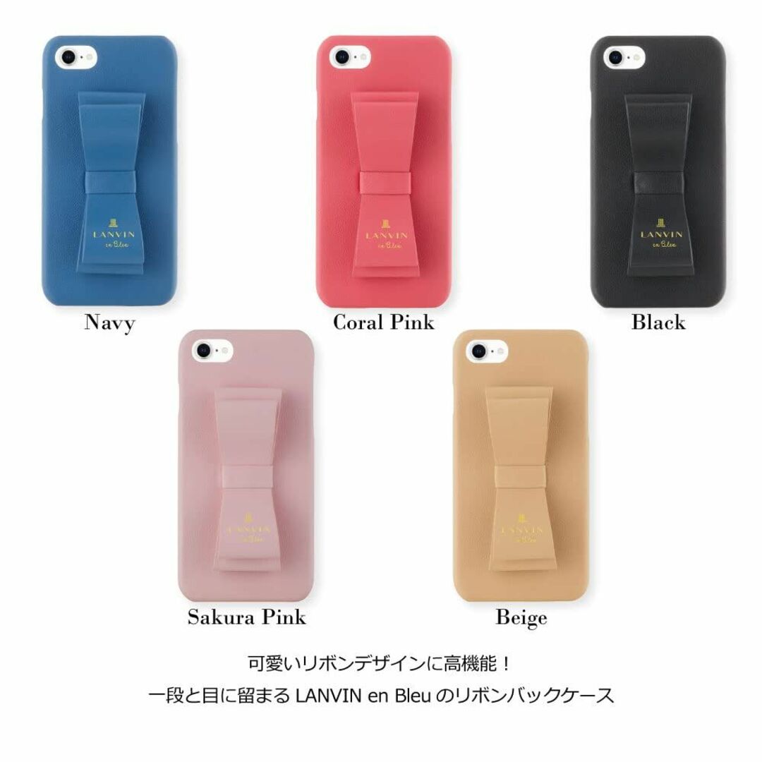 LANVIN en Bleu ランバンオンブルー iPhone SE 第3世代  スマホ/家電/カメラのスマホアクセサリー(その他)の商品写真