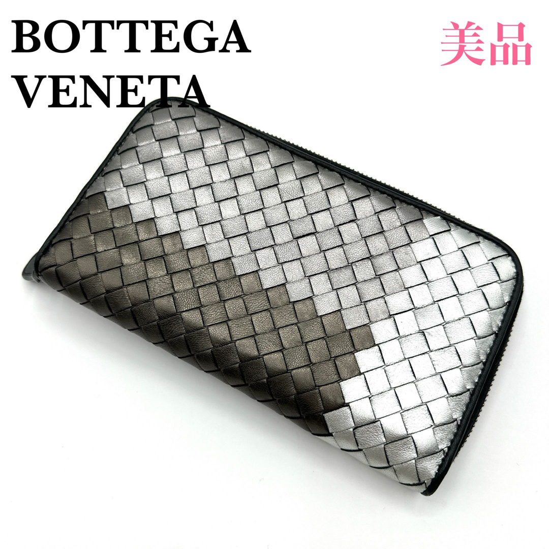 Bottega Veneta - ボッテガヴェネタ イントレチャート ラウンド