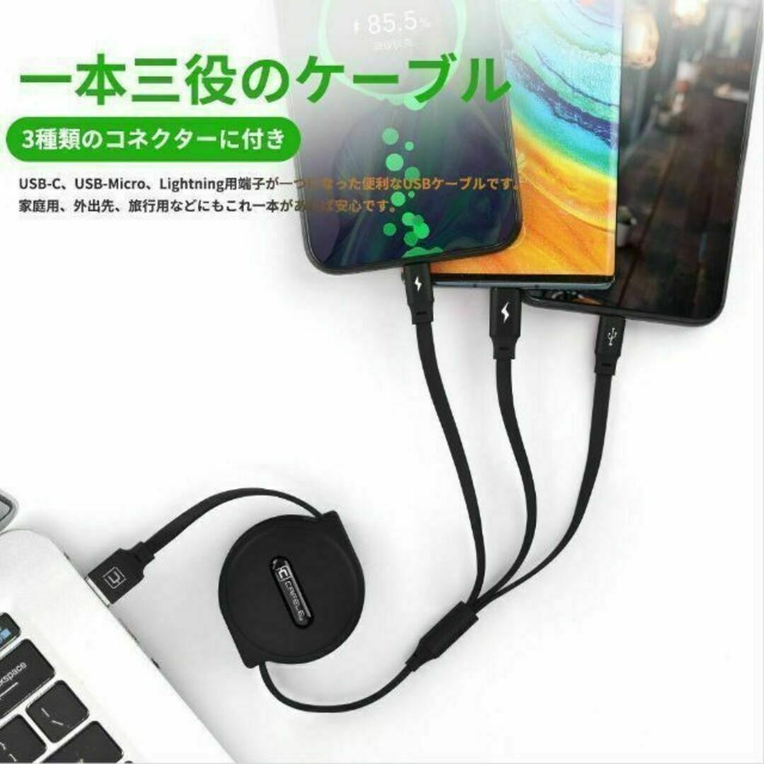 個セット ライトニングケーブル タイプc マイクロusb 3in1 パープ スマホ/家電/カメラのスマホアクセサリー(その他)の商品写真