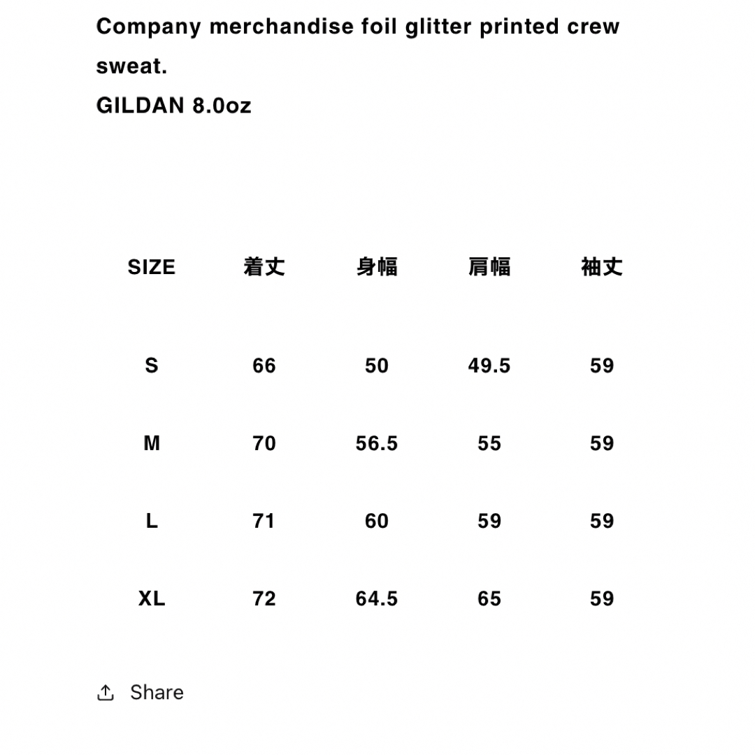 1LDK SELECT(ワンエルディーケーセレクト)のMercedes Anchor Inc. Crew Sweat 黒M メルセデス メンズのトップス(スウェット)の商品写真