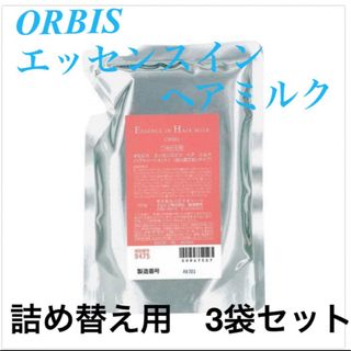 オルビス(ORBIS)のORBIS エッセンスインヘアミルク(トリートメント)