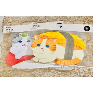 セリア(Seria)の新品 ポチ袋 おすしネコ 2点セット セリア(カード/レター/ラッピング)