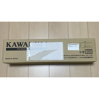 新品未使用　カワイSM-1 日本製　防音マット　河合楽器 (ピアノ)