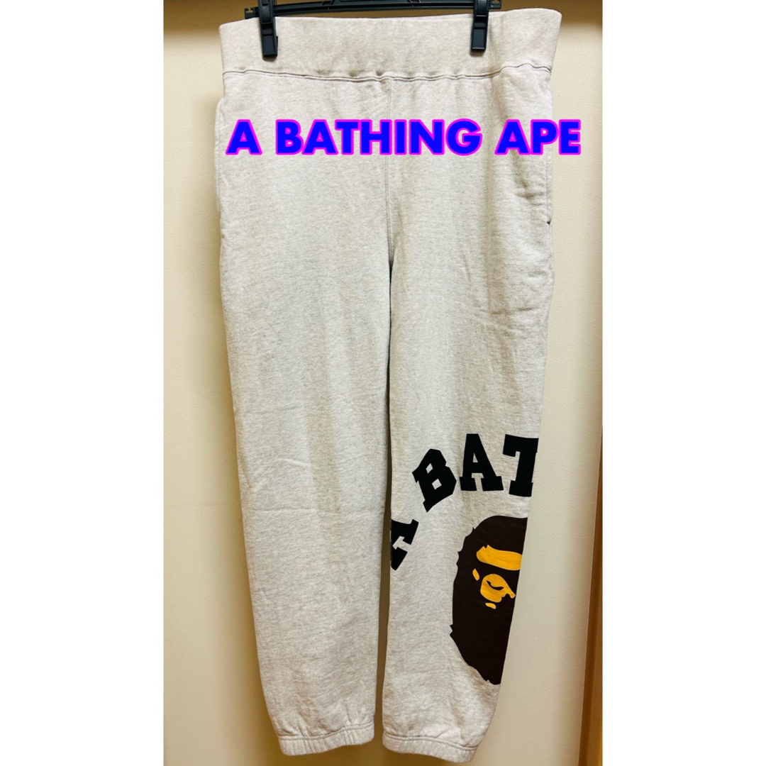 A BATHING APE(アベイシングエイプ)のA BATHING APE スエットパンツ　美品 メンズのパンツ(その他)の商品写真