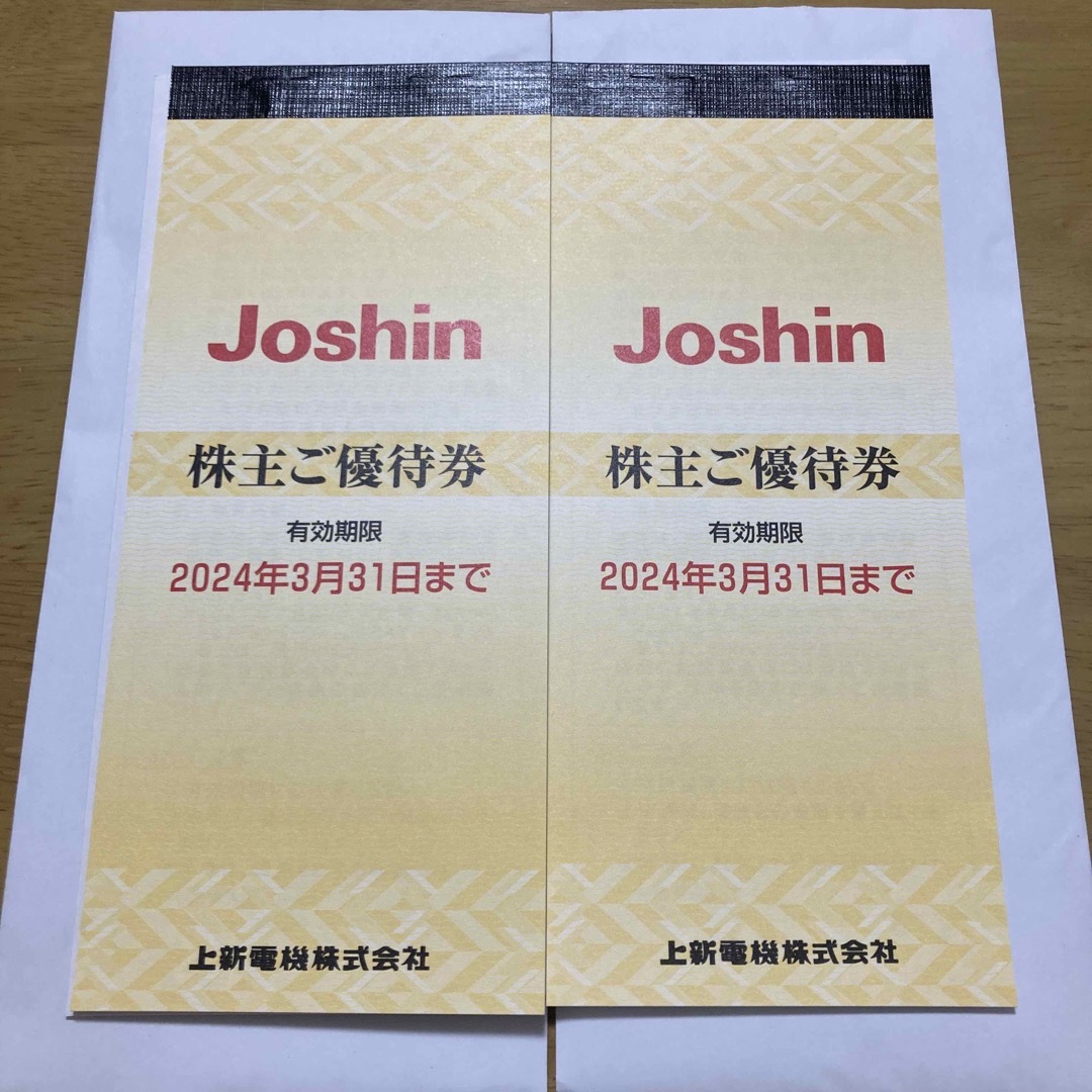 ジョーシン 株主優待 Joshin 上新電機 株主優待券 10000円の通販 by