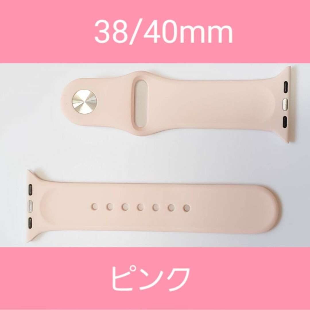 38/40mm　アップルウォッチ ラバー ストラップ バンド シリコン　ピンク レディースのファッション小物(腕時計)の商品写真