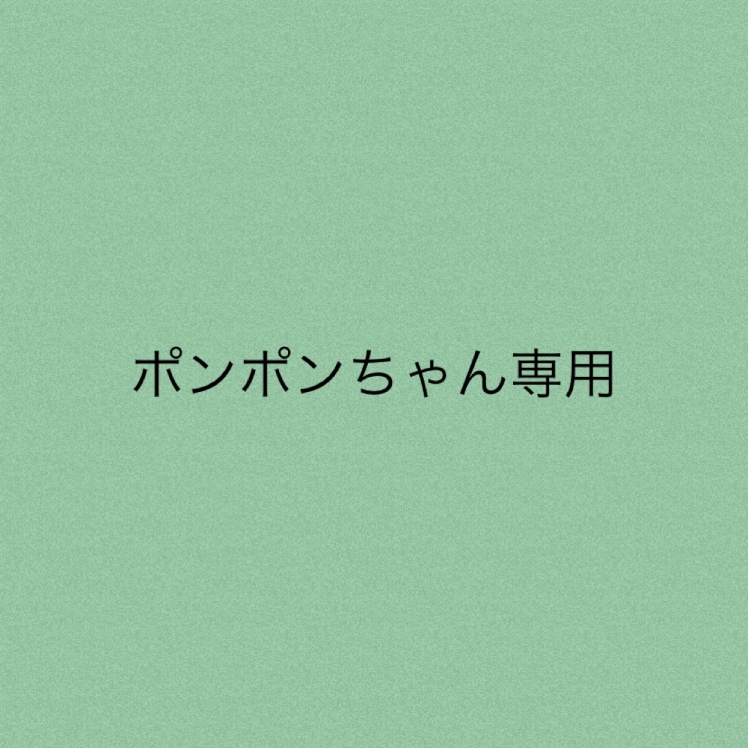 ポンポンちゃん★専用 レディースのジャケット/アウター(ダウンベスト)の商品写真