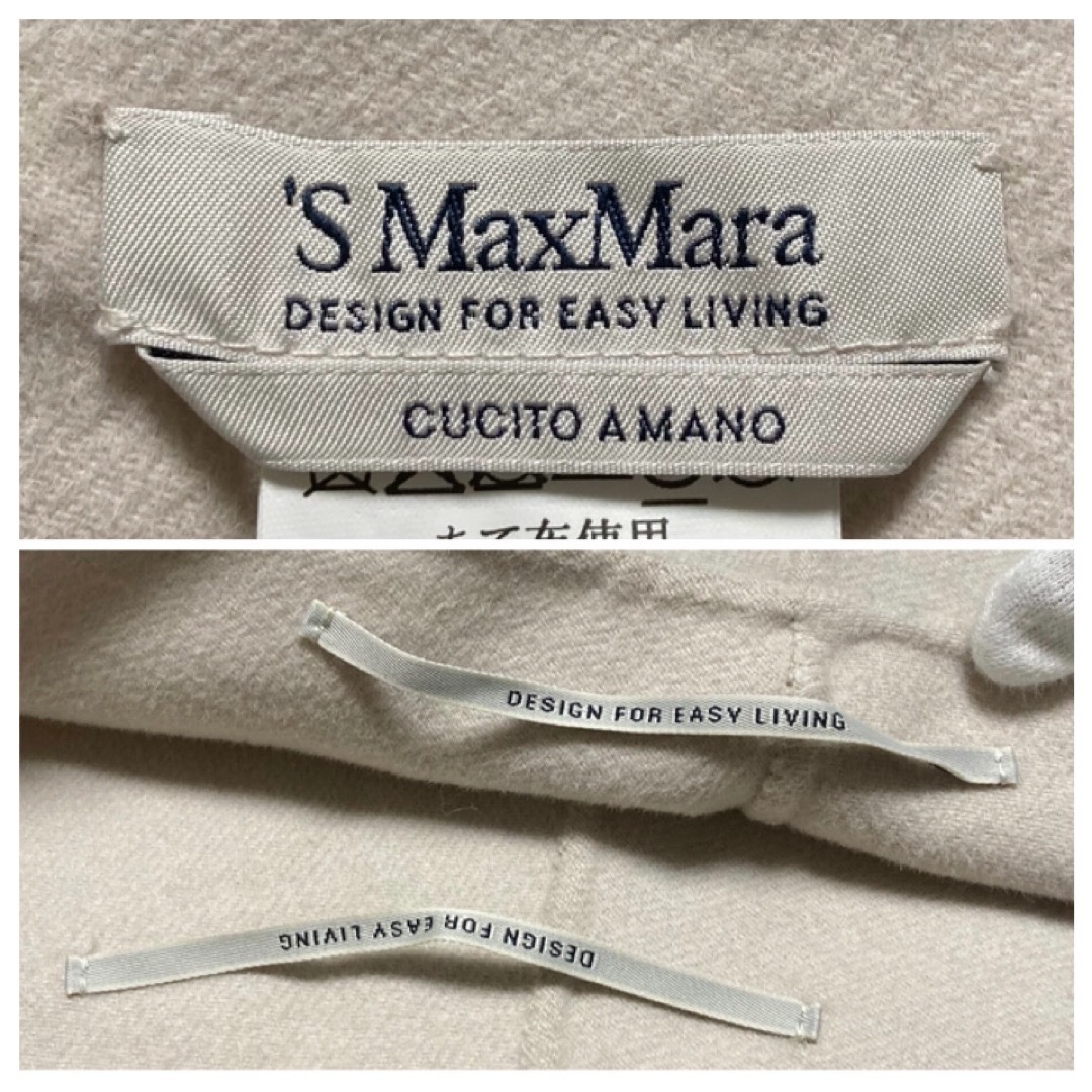 S Max Mara - 【極美品 19AW】'S Max Mara クチートアマーノ アンゴラ