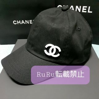 シャネル ノベルティ キャップ(レディース)の通販 8点 | CHANELの