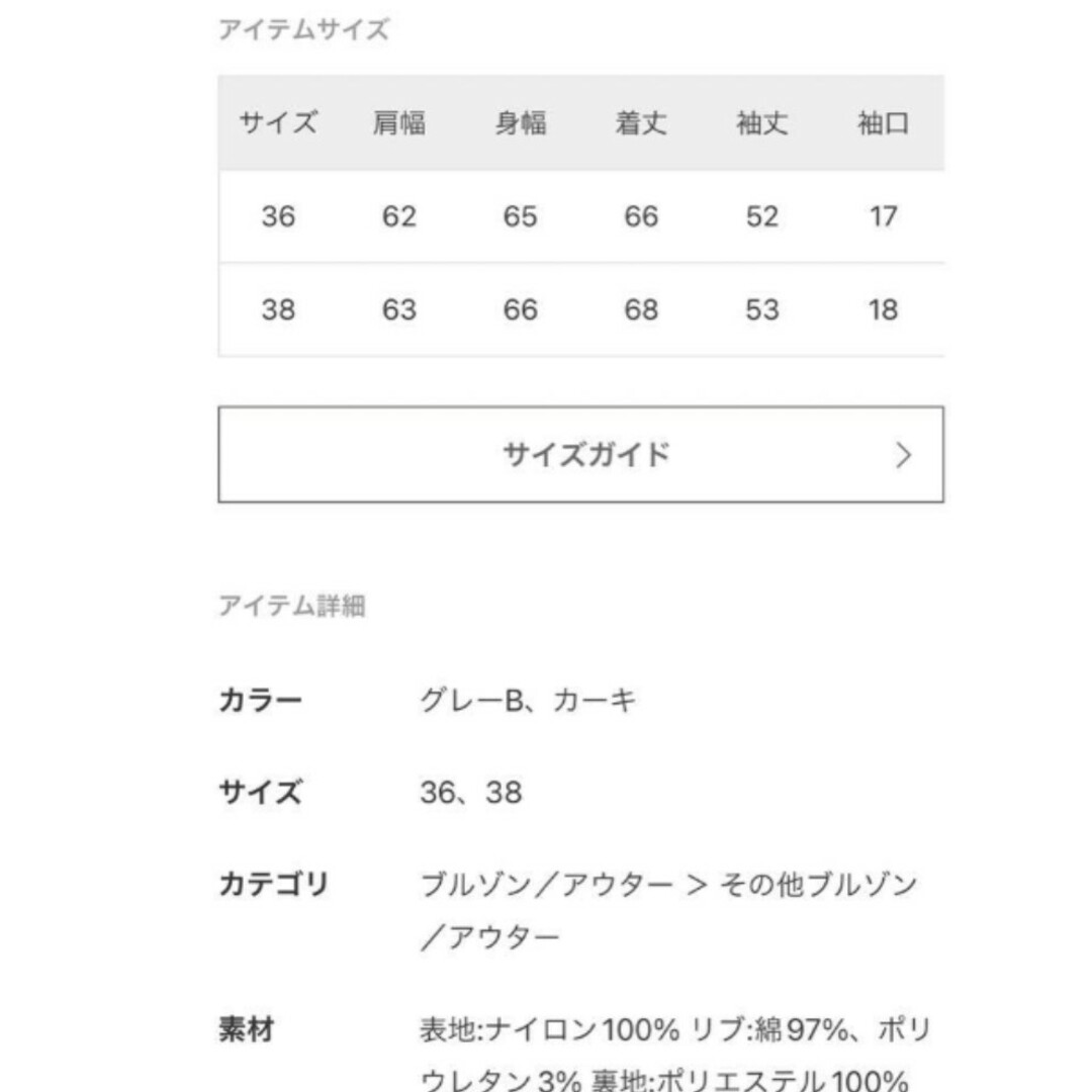 生地素材Framework 38サイズ　 ホワイト