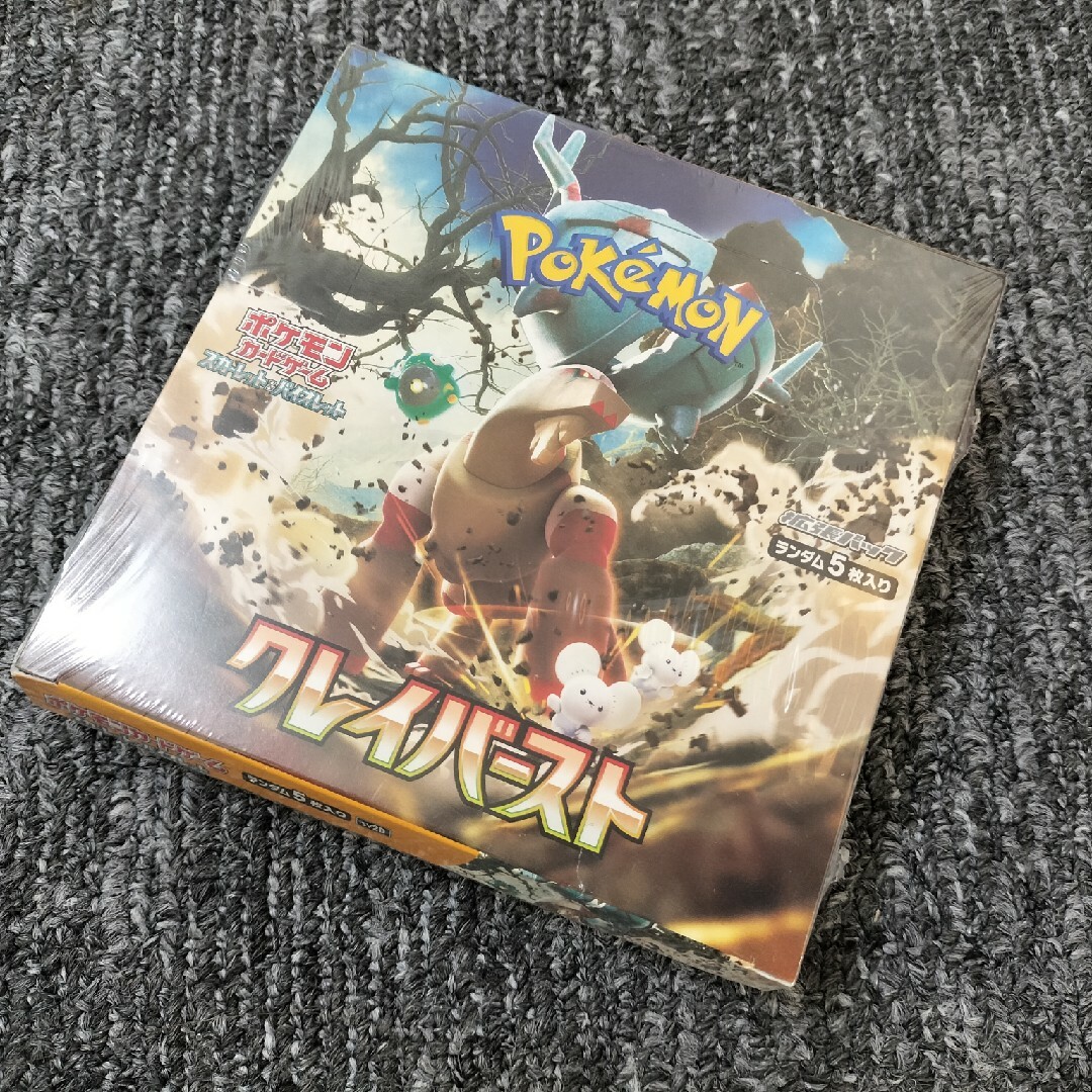 ポケモンカードクレイバースト - その他 ポケモンカードクレイバースト - その他