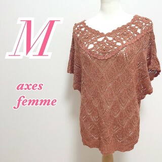 アクシーズファム(axes femme)のアクシーズファム　半袖トップス　M　オレンジ　きれいめ　オフィスカジュアル(カットソー(半袖/袖なし))