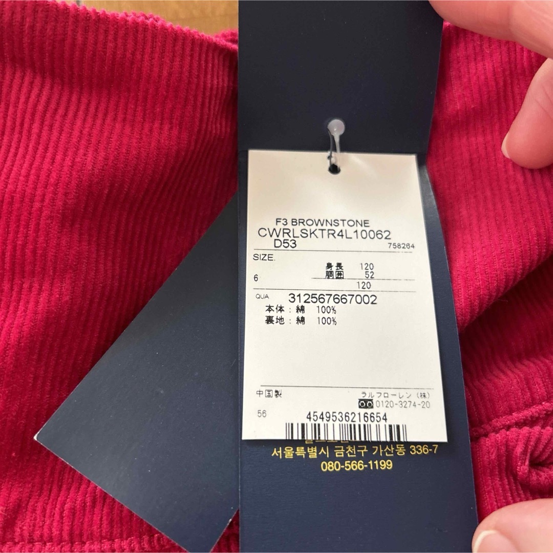 POLO RALPH LAUREN(ポロラルフローレン)のPOLO ラルフローレン　フリルスカート120cm キッズ/ベビー/マタニティのキッズ服女の子用(90cm~)(スカート)の商品写真