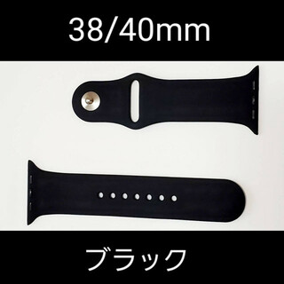 38/40mm　アップルウォッチ ラバー ストラップ バンド シリコン　ブラック(腕時計)