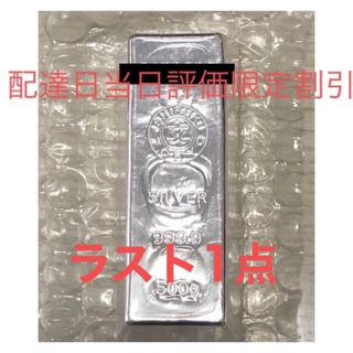 【石福金属興業】銀地金 純銀 インゴット 500g(金属工芸)