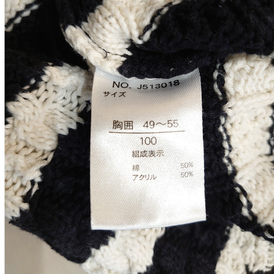 BREEZE(ブリーズ)のセーター 100cm キッズ/ベビー/マタニティのキッズ服男の子用(90cm~)(ニット)の商品写真