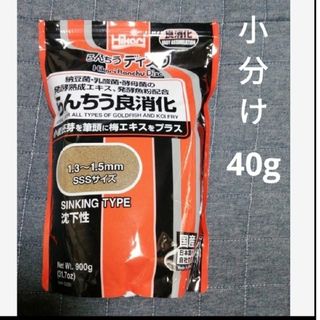 キョーリン(Kyorin)のらんちゅうディスク良消化　小分け　40g(アクアリウム)