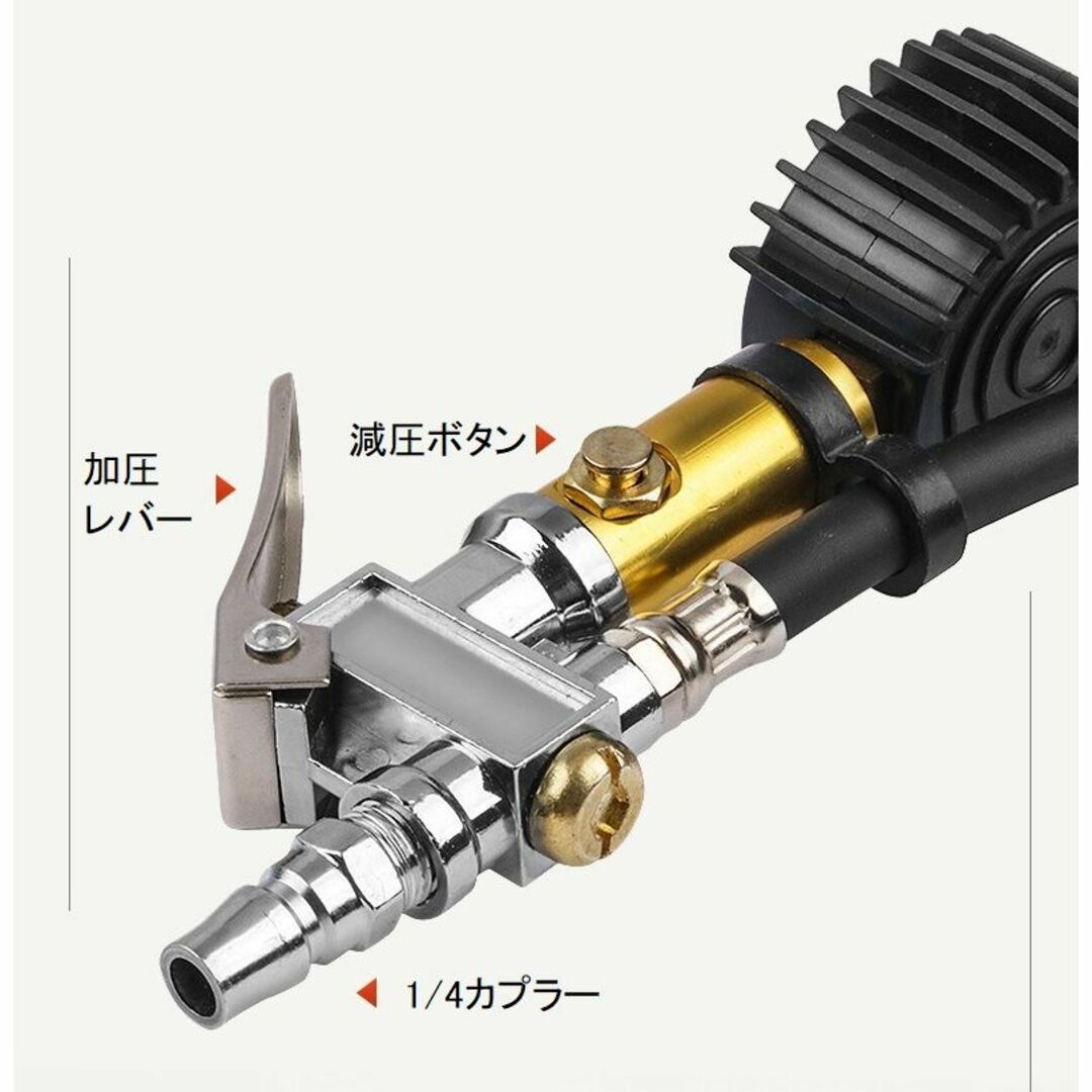 タイヤ空気入れ エアチャック付き 縦型 タイヤゲージ エアゲージ