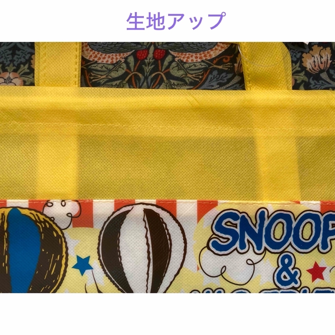 SNOOPY(スヌーピー)の⑤新品タグ付き SNOOPY 2wayバッグ💛イエロー💛 エンタメ/ホビーのアニメグッズ(その他)の商品写真