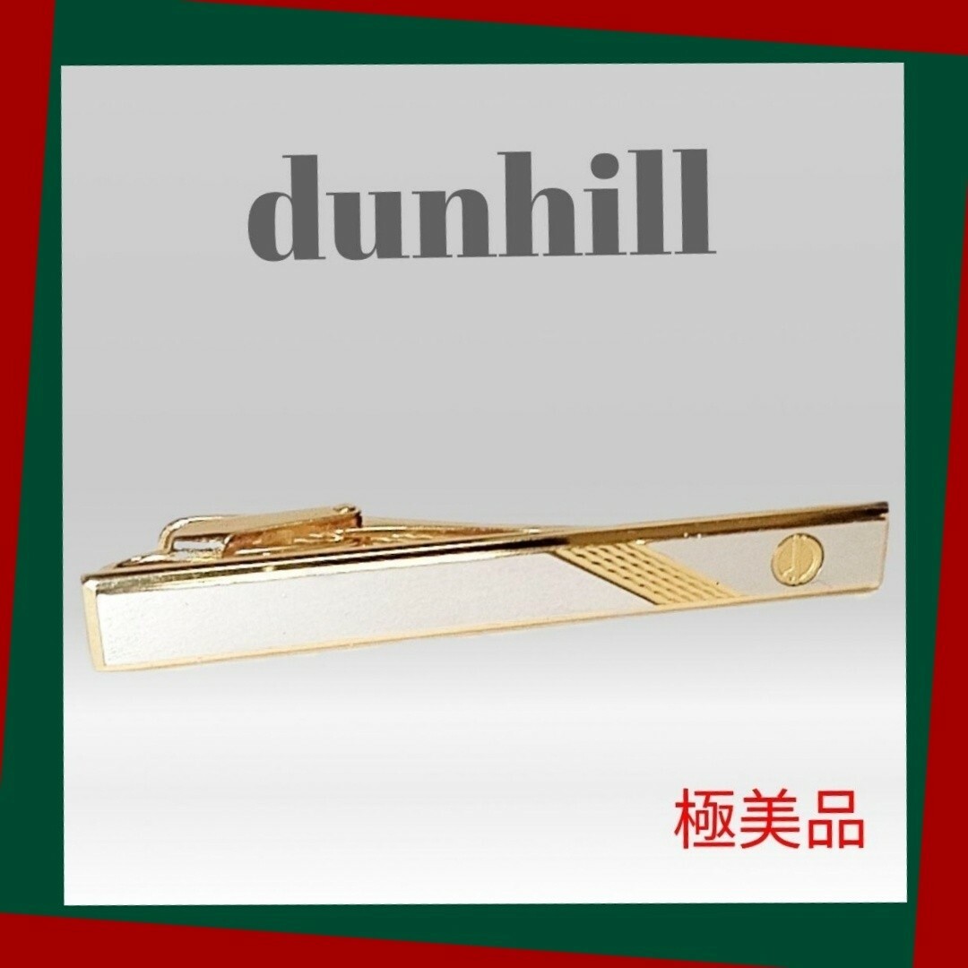 Dunhill(ダンヒル)のdunhill　ダンヒル　ネクタイピン　シルバー&ゴールド メンズのファッション小物(ネクタイピン)の商品写真