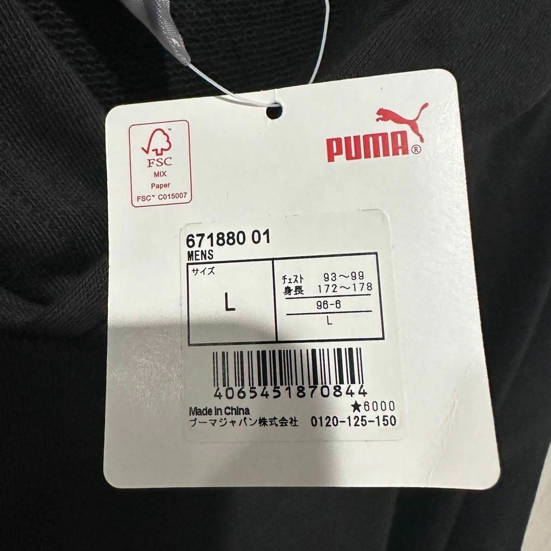 PUMA(プーマ)のPUMAプーマ トレーニングウェア トレーナー フーディスウェットメンズL新品 スポーツ/アウトドアのトレーニング/エクササイズ(トレーニング用品)の商品写真