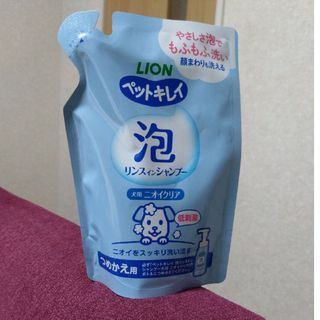 ペットキレイ 泡リンスインシャンプー ニオイクリア つめかえ 180ml(その他)