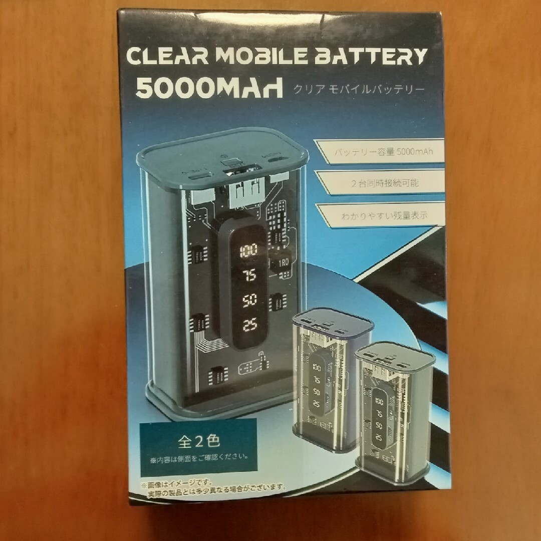 モバイルバッテリー スマホ/家電/カメラのスマートフォン/携帯電話(バッテリー/充電器)の商品写真