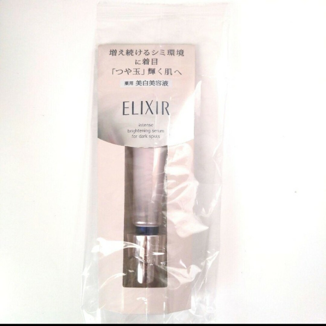 ELIXIR(エリクシール)のエリクシール スポットクリアセラム WT   薬用美白美容液22g コスメ/美容のスキンケア/基礎化粧品(美容液)の商品写真