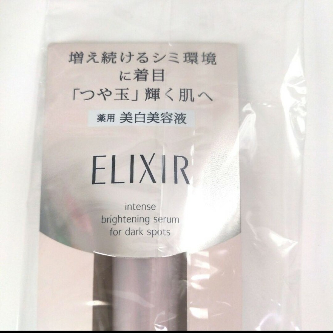 ELIXIR(エリクシール)のエリクシール スポットクリアセラム WT   薬用美白美容液22g コスメ/美容のスキンケア/基礎化粧品(美容液)の商品写真