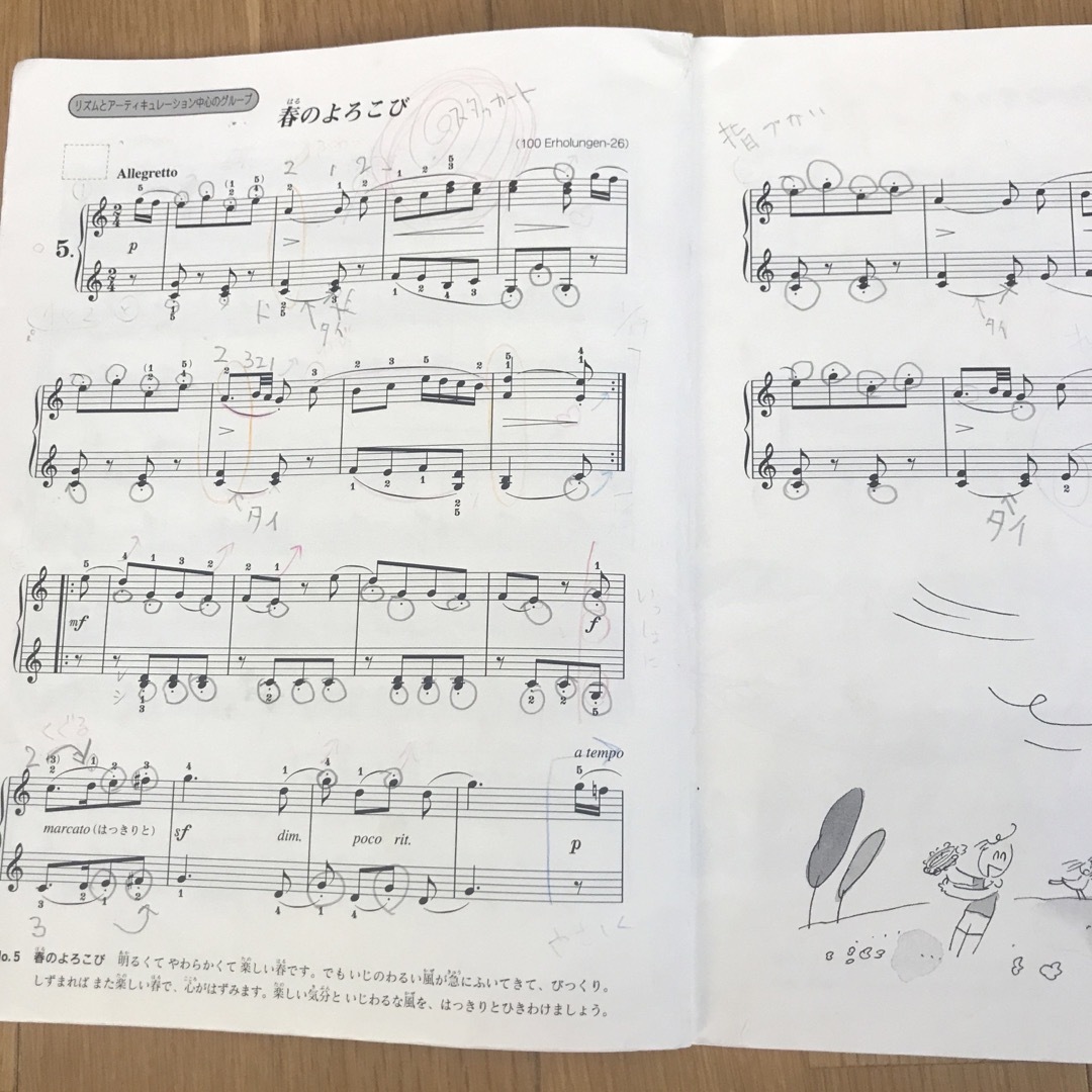 新編こどものチェルニ－、ピアノ、楽譜 楽器のスコア/楽譜(クラシック)の商品写真