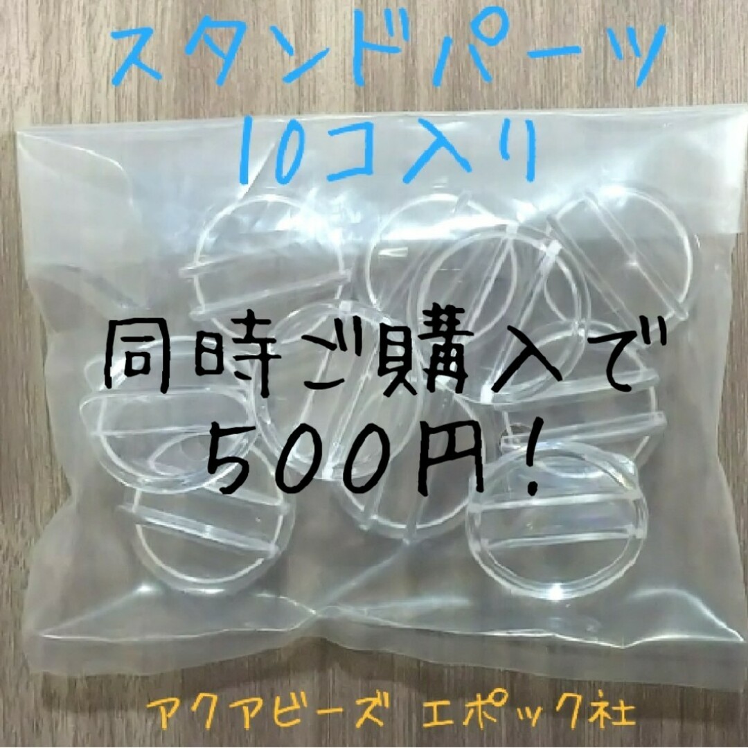 アクアビーズ200個入り×20袋・エポック社 エンタメ/ホビーのおもちゃ/ぬいぐるみ(その他)の商品写真