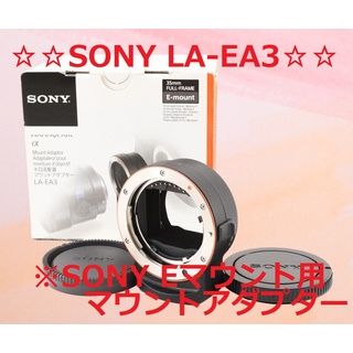美品♪ ☆マウントアダプター☆ SONY LA-EA3 #6515