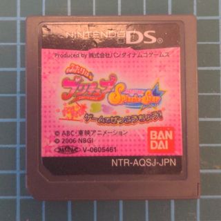 ニンテンドーDS(ニンテンドーDS)のふたりはプリキュア Splash Star パンパカ☆ゲームでぜっこうちょう!(携帯用ゲームソフト)