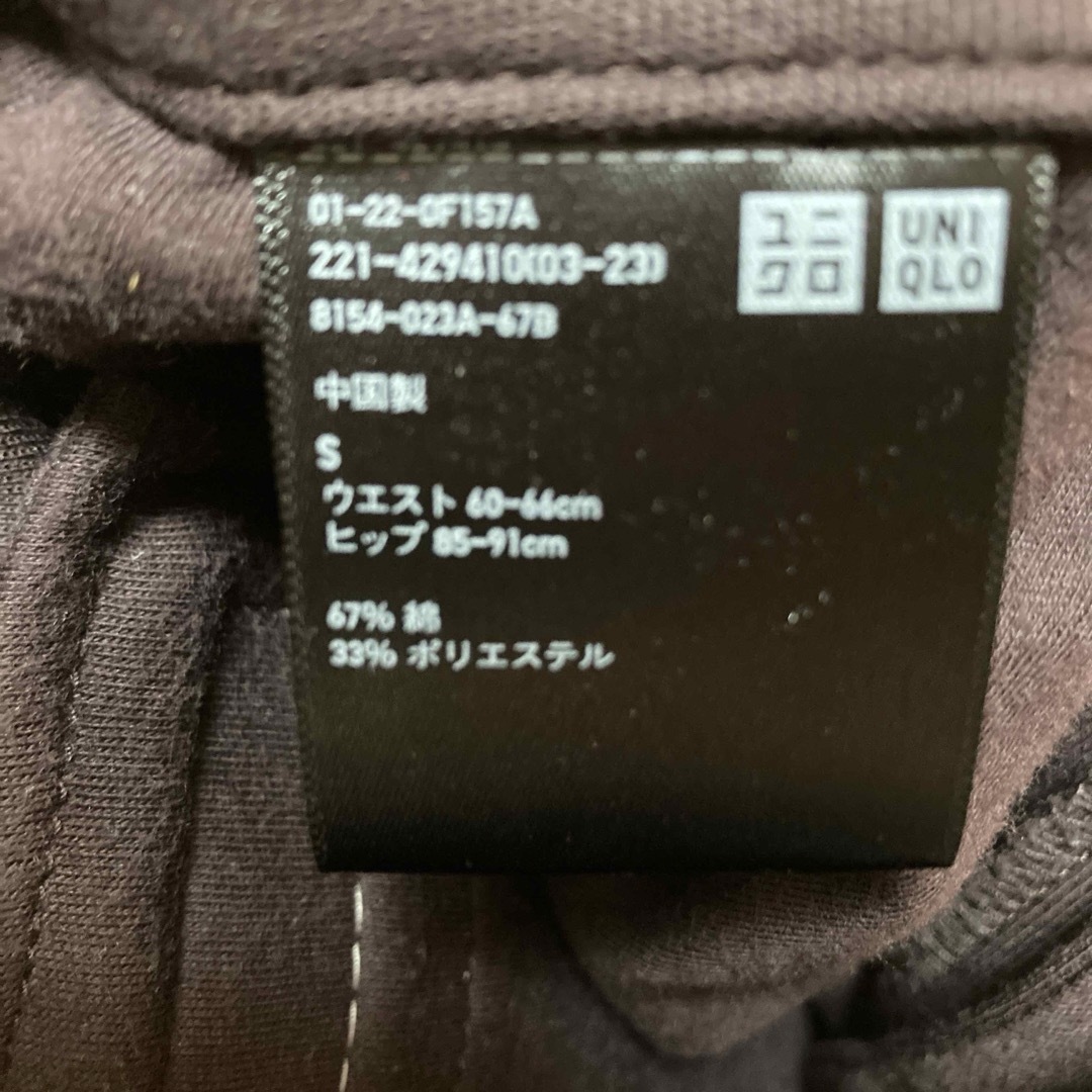 UNIQLO(ユニクロ)のUNIQLO  ワイドクロップドジャージーパンツ  サイズS レディースのパンツ(クロップドパンツ)の商品写真