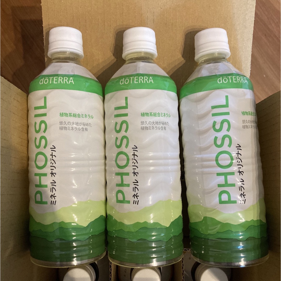 ドテラ ミネラル 3本 PHOSSIL ミネラル オリジナル doterra - 健康食品 ドテラ ミネラル 3本 PHOSSIL ミネラル オリジナル doterra - 健康食品