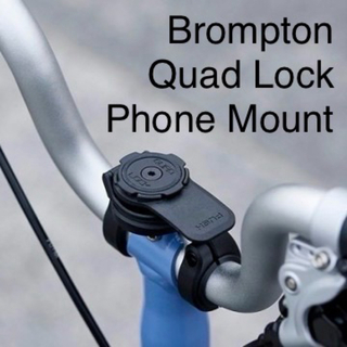 ブロンプトン(BROMPTON)のBROMPTON QUAD LOCK PHONE MOUNT/クアッドロック(パーツ)