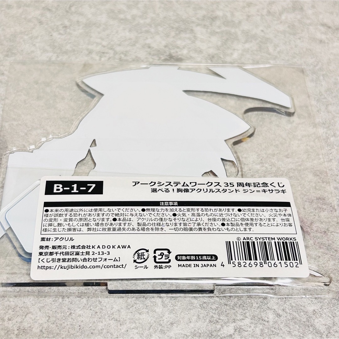 新品ブレイブルー ジン=キサラギ アクリルスタンドの通販 by 新品ブレイブルー ジン=キサラギ アクリルスタンドの通販 by