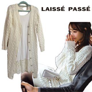 レッセパッセ(LAISSE PASSE)の【LAISSE PASSE】2Way ニットワンピース ＆ カーディガン(ひざ丈ワンピース)