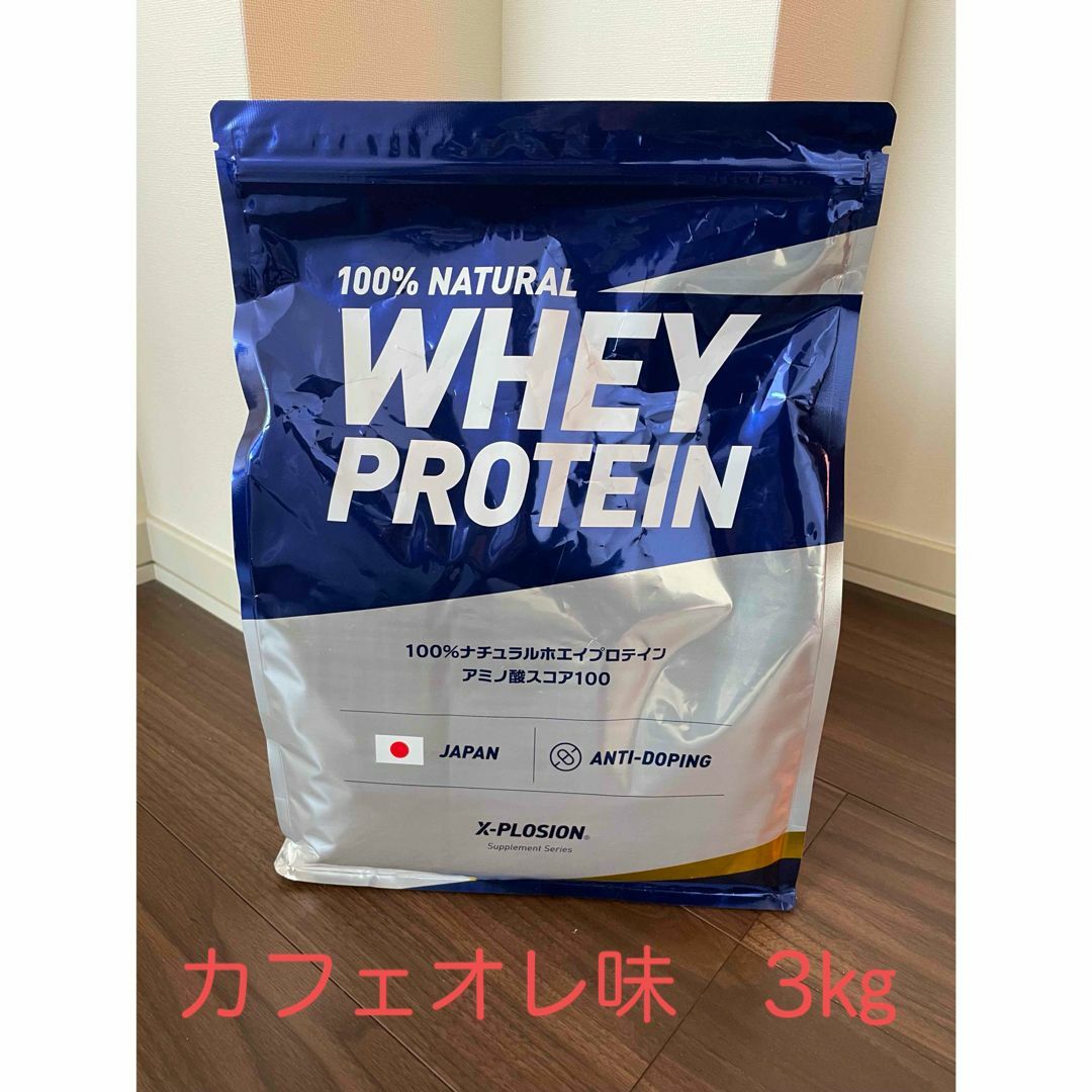 エクスプロージョン 3kg ✨カフェオレ味✨ホエイプロテイン- エクスプロージョン 3kg ✨カフェオレ味✨ホエイプロテイン-