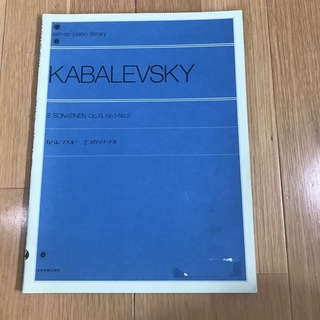 カバレフスキー、二つのソナチネ、OP13.No.1、No.2(クラシック)