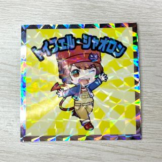 魔界の主役は我々だ！マンチョコ シール シャオロン 我々だ(キャラクターグッズ)