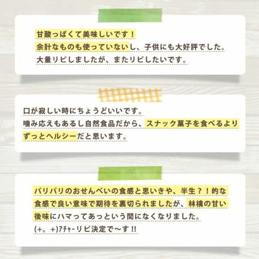 しないりんご ふじ 50g×2 青森県産 りんご 砂糖不使用 ドライフルーツ 食品/飲料/酒の食品(フルーツ)の商品写真