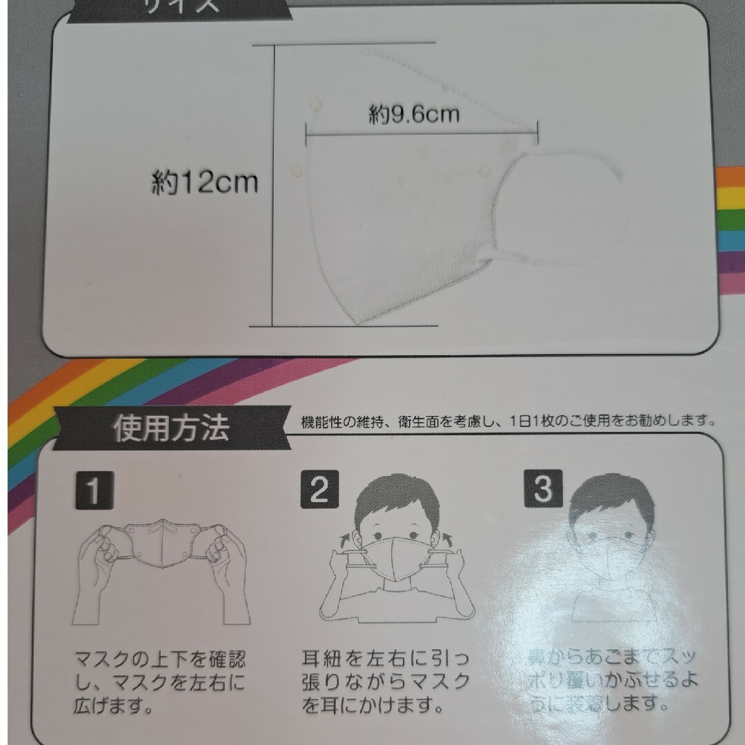 キッズ 立体マスク グレー 30枚 インテリア/住まい/日用品の日用品/生活雑貨/旅行(日用品/生活雑貨)の商品写真