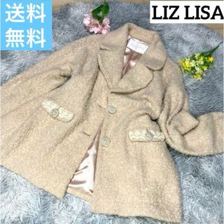 リズリサ(LIZ LISA)のリズリサ　モコモコうさぎちゃんみたいで可愛い　ミドル丈コート　ボタンが超可愛い(ロングコート)