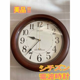 CITIZEN(掛時計/柱時計)のフリマアイテム一覧 CITIZEN(掛時計/柱時計)のフリマアイテム一覧