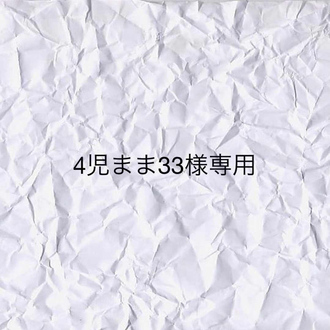 4児まま33様専用　多機能☆おむつポーチ　おしり拭き一体型 ハンドメイドのキッズ/ベビー(外出用品)の商品写真