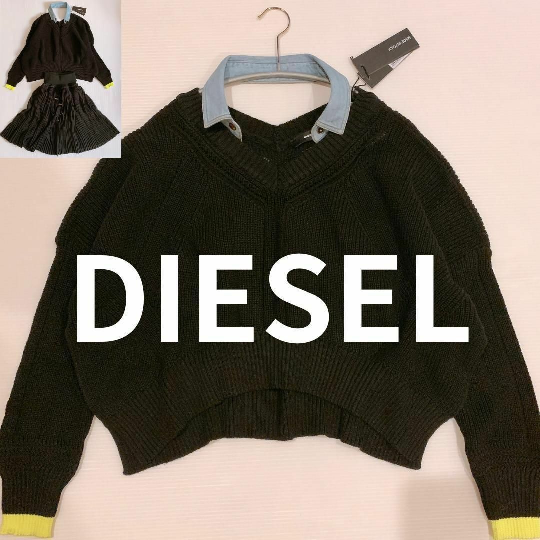 【新品】DIESEL ディーゼル　襟付きニットプルオーバー　ブラック　黒　S　Mレディース