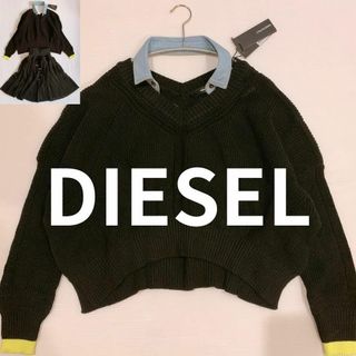 ディーゼル(DIESEL)の【新品】DIESEL ディーゼル　襟付きニットプルオーバー　ブラック　黒　S　M(ニット/セーター)